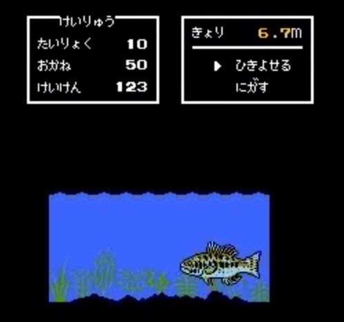 川のぬし釣り ぬし釣り最高傑作ってどれ 海のぬし釣り ゲーハーの窓