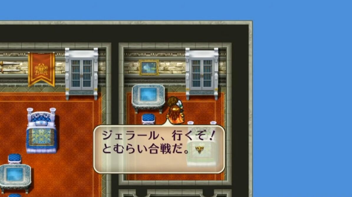 ロマサガ2の裏設定で実は皇帝側が悪で七英雄が正義って気づいたとき震えた ゲーハーの窓