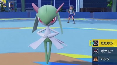 posv1011-kirlia2-trainer