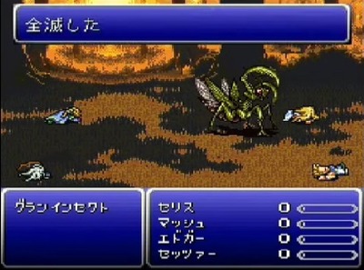 ff6-686-zenmetu-graninsect