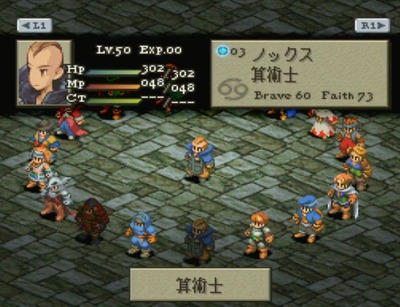 fft553-job-sanjutushi