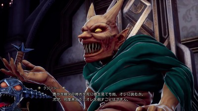 sagar2-revengeoftheseven27-kzinssie-kujinshi