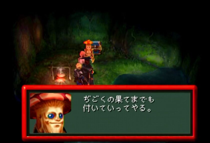 悲報 クロノクロスの仲間キャラ ほとんどいらない ゲーハーの窓