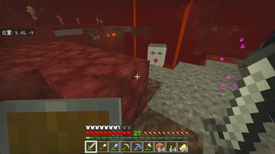 minecraft423-ghast-gast