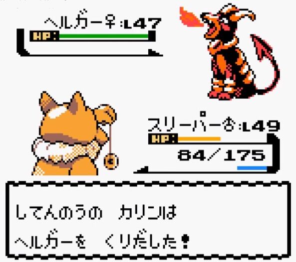 ヘルガー っていう超かっこいいポケモンについて語ろう ゲーハーの窓 ヘルガー っていう超かっこいいポケモンについて語ろう ゲーハーの窓