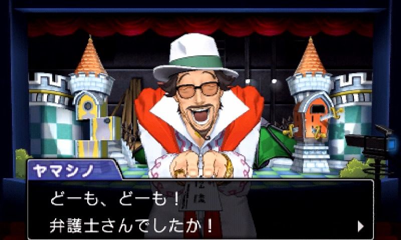 逆転裁判語れるやつこいや ゲーハーの窓