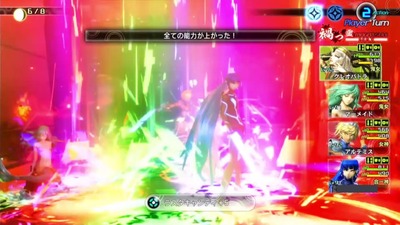 megaten5-377-buff-debuff