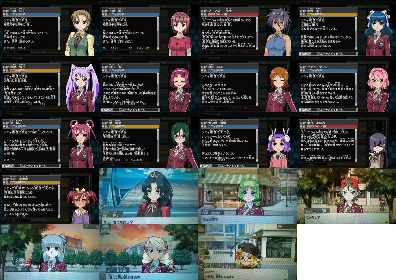 遊戯王タッグフォースとかいうギャルゲーの思い出wwwww ゲーハーの窓 遊戯王タッグフォースとかいうギャルゲーの思い出wwwww ゲーハーの窓