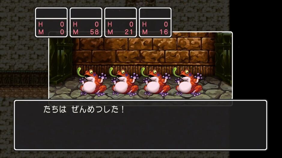 Sfc版ドラクエ3で黄金の爪とったんだけどだりぃなこれ ゲーハーの窓 Sfc版ドラクエ3で黄金の爪とったんだけどだりぃなこれ ゲーハーの窓