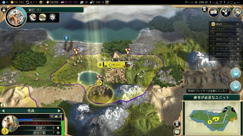 俺シヴィライゼーションの面白さが分かんなんて凄く悲しくなっちゃった ゲーハーの窓