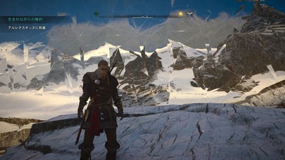 assassinscreed-valhalla11-kinshiarea-kabe