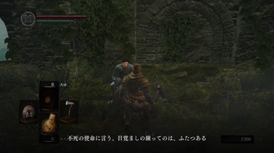 ds1-1536-aoneet-kane-jujutushi-part1