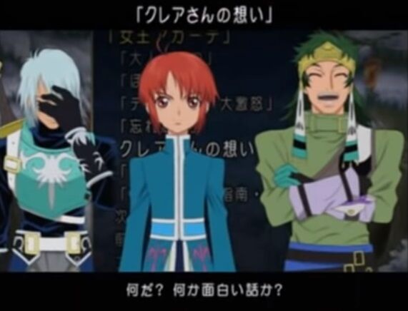 キャラの会話が面白いゲームが少ない ゲーハーの窓 キャラの会話が面白いゲームが少ない ゲーハーの窓