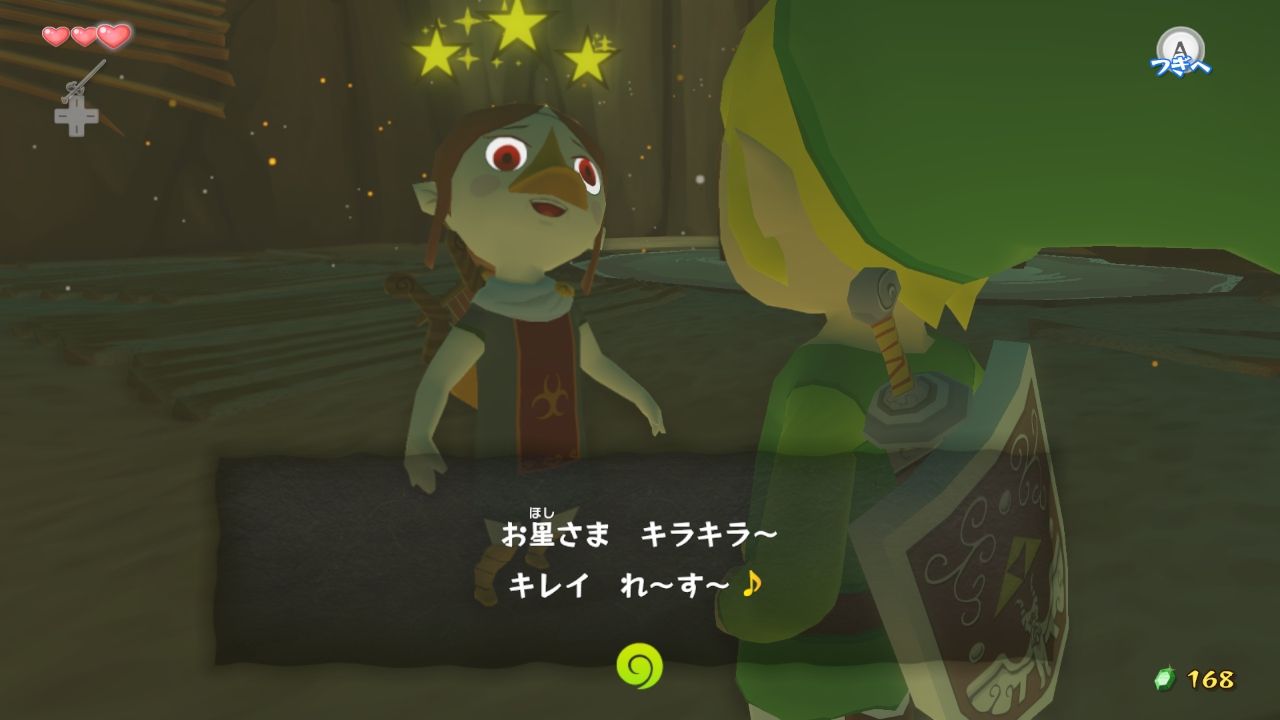 ゼルダの伝説とかいう1つの駄作を除いて全部面白いシリーズ ゲーハーの窓
