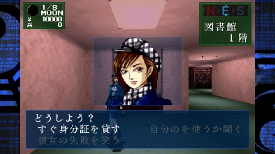 名作 Psストア閉鎖前に買っておいた方が良い作品をあげるスレ レアゲー ゲーハーの窓 名作 Psストア閉鎖前に買っておいた方が良い作品をあげるスレ レアゲー ゲーハーの窓