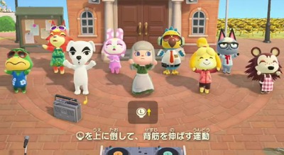 doumori-atumare-totakeke-radiotaisou