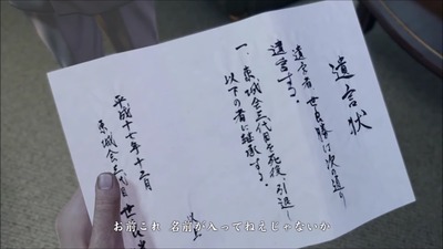 ryu00-4daime-shimei-toujoukai