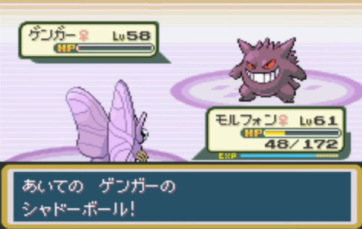 ポケモンファイアレッド リーフグリーンとかいう初代リメイクの癖して影薄い作品w ゲーハーの窓 ポケモンファイアレッド リーフグリーンとかいう初代リメイクの癖して影薄い作品w ゲーハーの窓