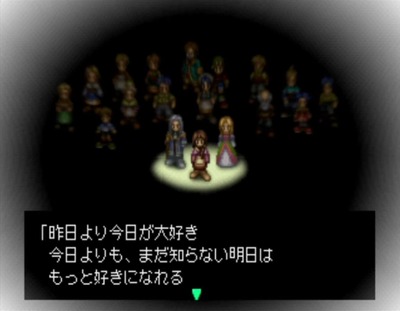 wildarms2-4-last-marina