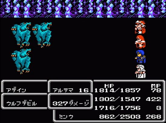 Ff2ってあんま話題にならないよな ゲーハーの窓