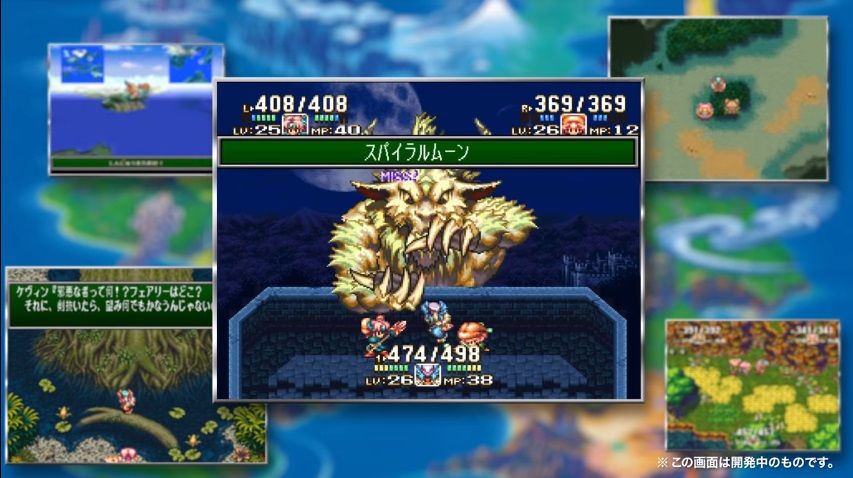 悲報 聖剣伝説2 Secret Of Mana さん 明日発売なのに話題にならない ゲーハーの窓 悲報 聖剣伝説2 Secret Of Mana さん 明日発売なのに話題にならない ゲーハーの窓