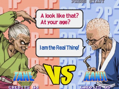 gouketujiitizoku-toukon-matrimelee8-otake-kanji