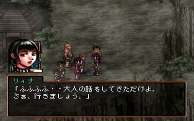gensosuikoden2-114-otonanohanashi-monban-riina