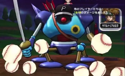 dqwalk27-killermachine-pitching-yakyu