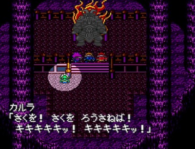 momotarodensetu-shin120-basaraou-karura