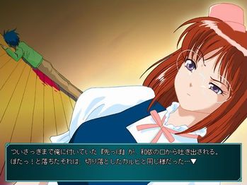 人類史上最強のクソゲーが知りたい ゲーハーの窓