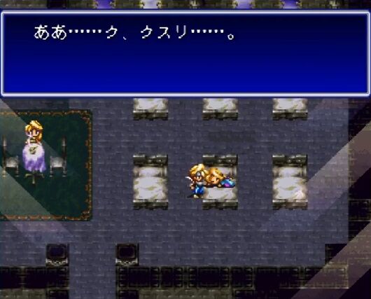 Ntr バハムートラグーンの動画を観たワイ 怒りのあまり手が震える ゲーハーの窓