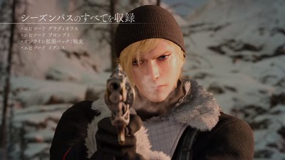 ff15-28