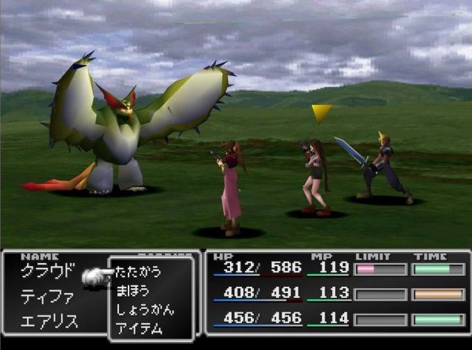 Ff7クラウド ソルジャークラス1stの俺が美女に囲まれて 無双 W なろうじゃん ゲーハーの窓
