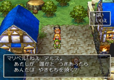 dq7-361-greenfreak-kaiwa-maribel