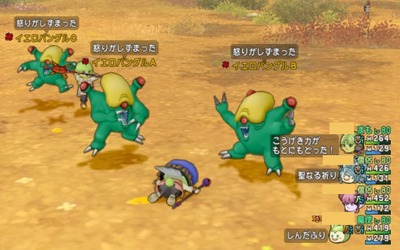 dq10-429-shindahuri