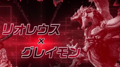 digimon-color-mh-20thedition2-rioreus