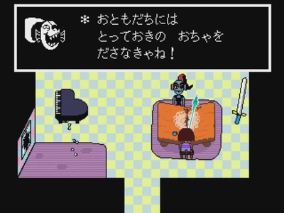 undertale111-routep-undyne-date