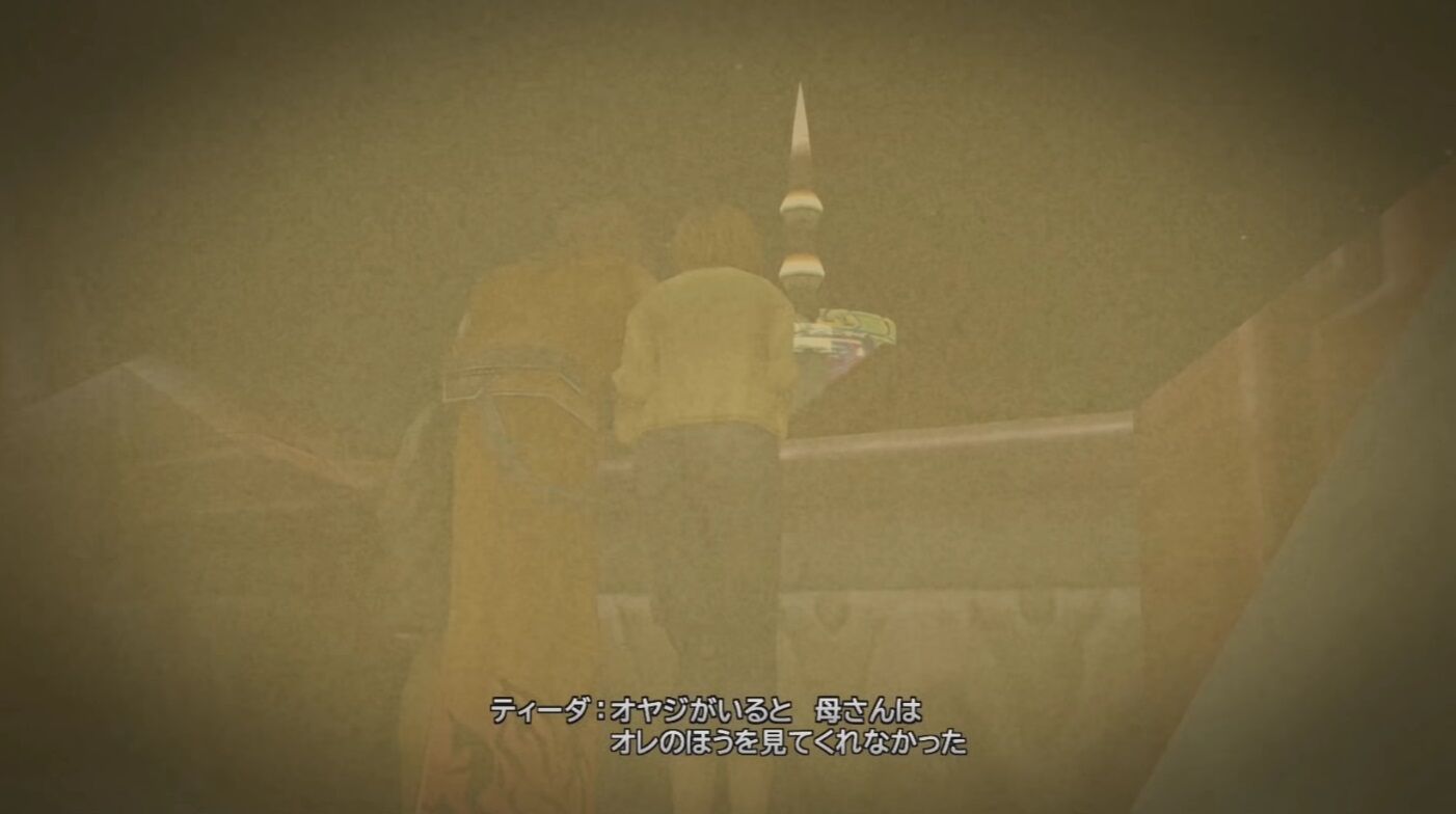 悲報 Ff10のティーダの人生 壮絶すぎる ゲーハーの窓 悲報 Ff10のティーダの人生 壮絶すぎる ゲーハーの窓