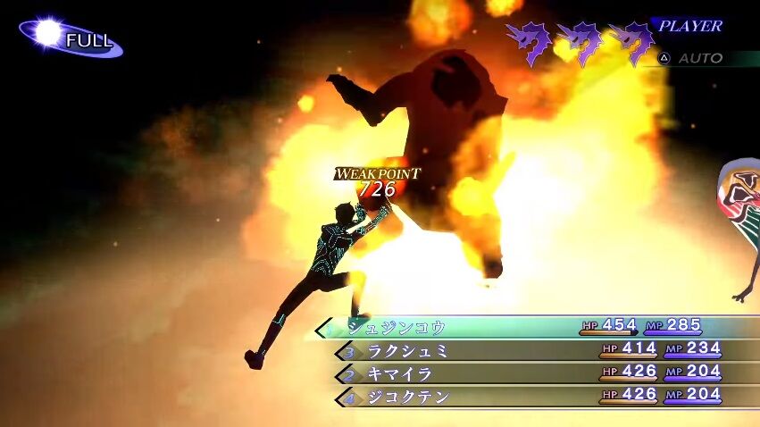 ワイ女神転生3リマスターでウキウキが止まらない ゲーハーの窓