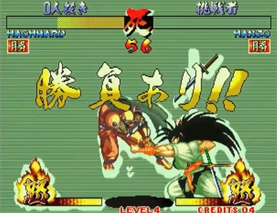 samuraispirits-zankuro7