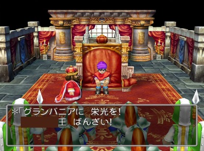 dq5-ps2-18-ousama-granbania
