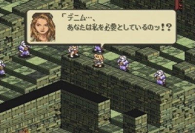 tacticsogre139-catiua