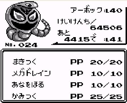 名前の由来 初代ポケモン作った人 鳩だから 名前はピジョン サナギだから 名前はコクーン 真偽不明 ゲーハーの窓 名前の由来 初代ポケモン作った人 鳩だから 名前はピジョン サナギだから 名前はコクーン 真偽不明 ゲーハーの窓