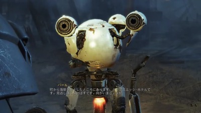 fo4-625-perl-farharbor-dlc