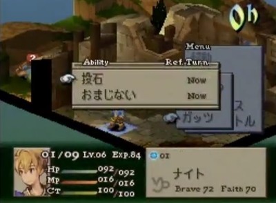 fft266-touseki2