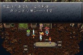 クロノトリガーのストーリー完璧に覚えてるやつ0人説 ゲーハーの窓 クロノトリガーのストーリー完璧に覚えてるやつ0人説 ゲーハーの窓