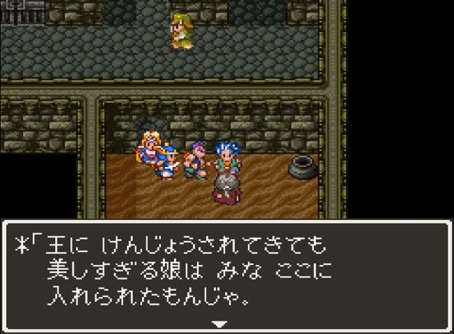 Dq6ミレーユ お風呂場と寝室よ 特別のね 先代の王様の頃は毎日使われてたんだけど ゲーハーの窓