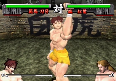 grapplerbaki-bakisaikyouretuden-ps2-9