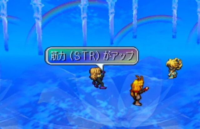 サガフロ1ってゆうゲームやってるけど これ全員クリアする価値ある ゲーハーの窓