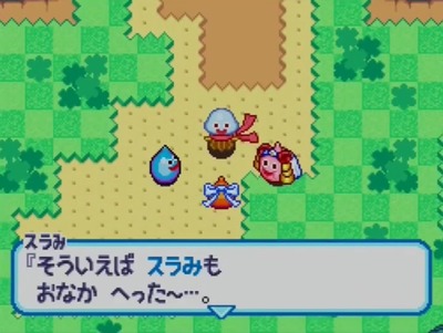 dq-slimemorimori2-12-end